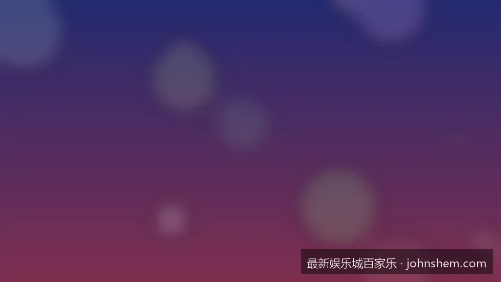 最新娱乐城百家乐与最新娱乐城百家乐相关问题3的核心差异是什么